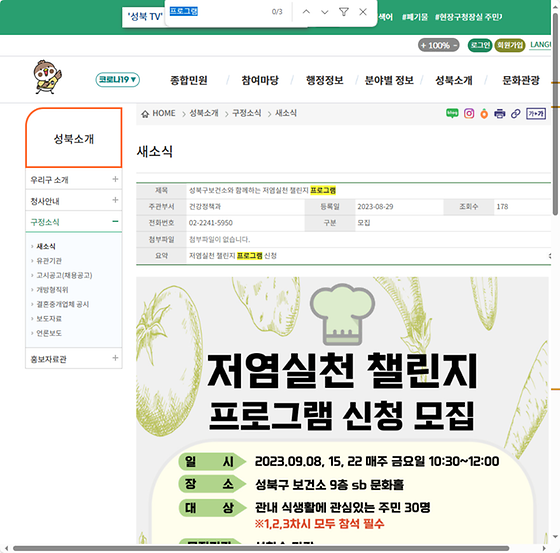 프로그램 = 계획, 활동, 수업, 수강, 지원
