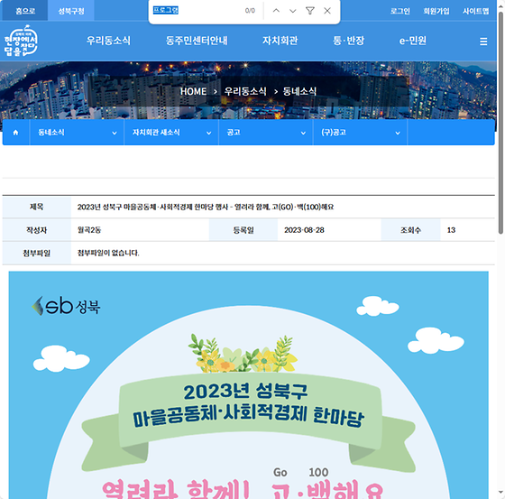 프로그램 = 계획, 활동, 수업, 수강, 지원