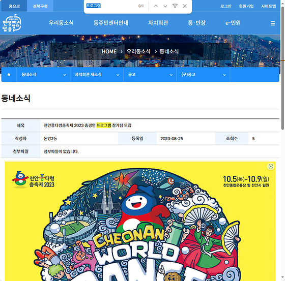 프로그램 = 계획, 활동, 수업, 수강, 지원