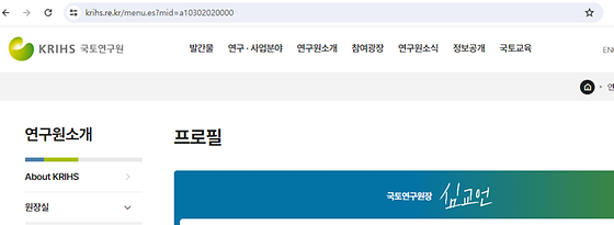 프로필을 우리말로 바꿔주세요