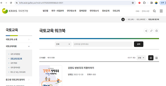 워크북을 우리말로 바꿔주세요