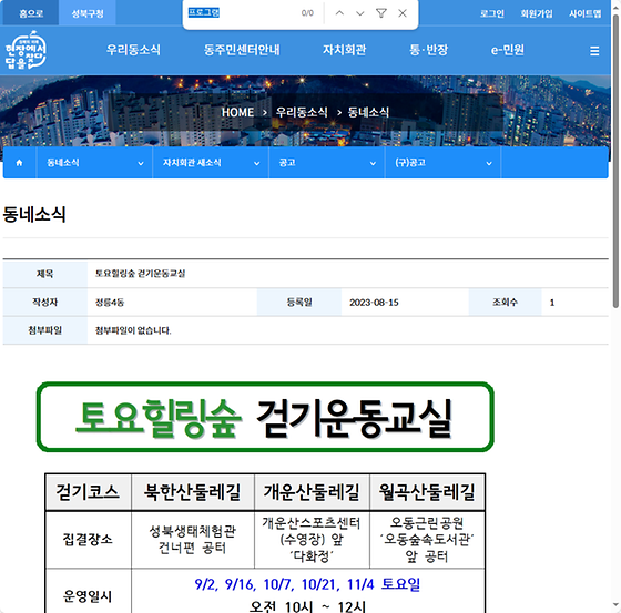 프로그램 = 계획, 활동, 수업, 수강, 지원