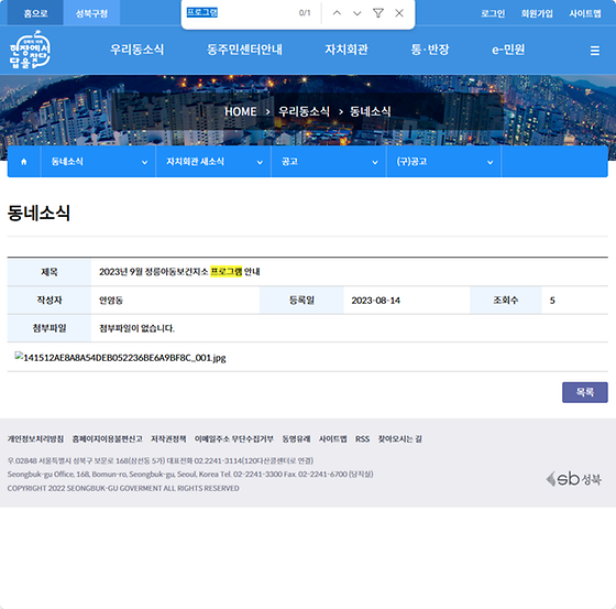 프로그램 = 계획, 활동, 수업, 수강, 지원