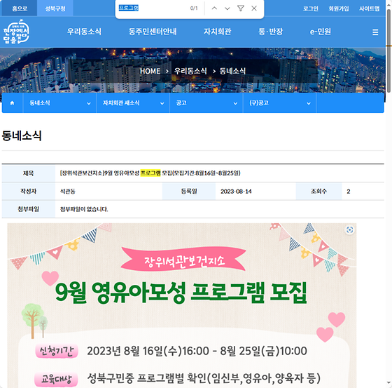 프로그램 = 계획, 활동, 수업, 수강, 지원
