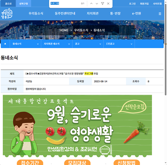 프로그램 = 계획, 활동, 수업, 수강, 지원