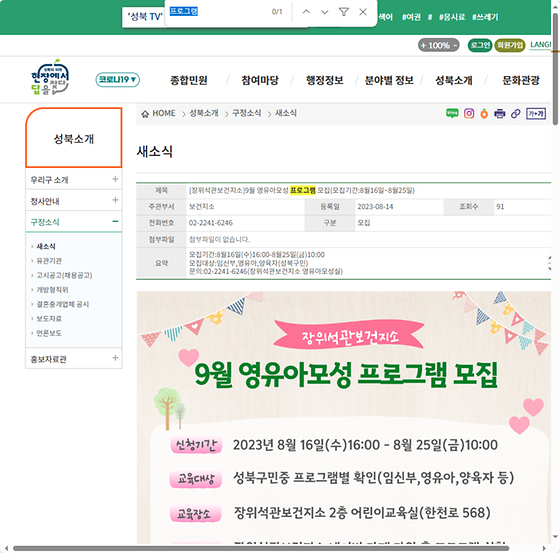 프로그램 = 계획, 활동, 수업, 수강, 지원