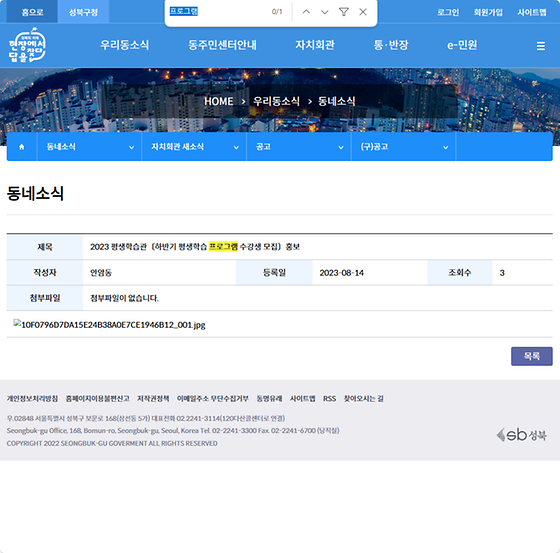 프로그램 = 계획, 활동, 수업, 수강, 지원