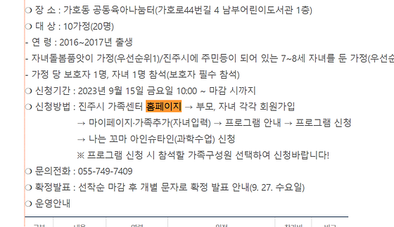 홈페이지 > 누리집