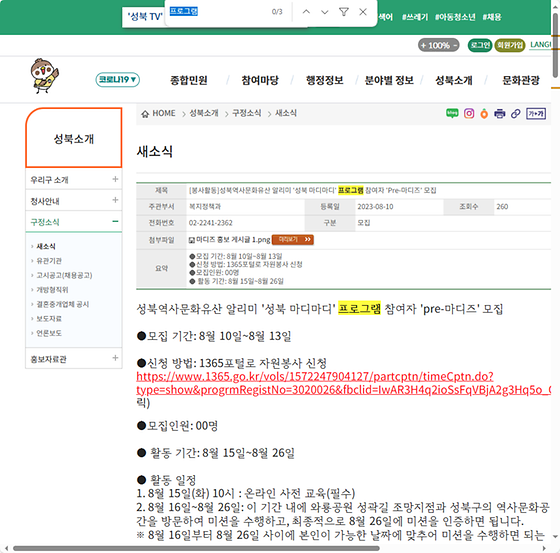 프로그램 = 계획, 활동, 수업, 수강, 지원