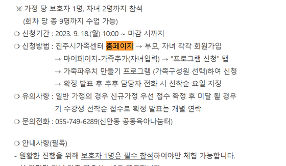 홈페이지 > 누리집