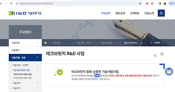 플랫폼을 우리말로 바꿔주세요