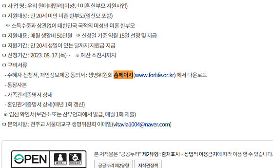 홈페이지 > 누리집