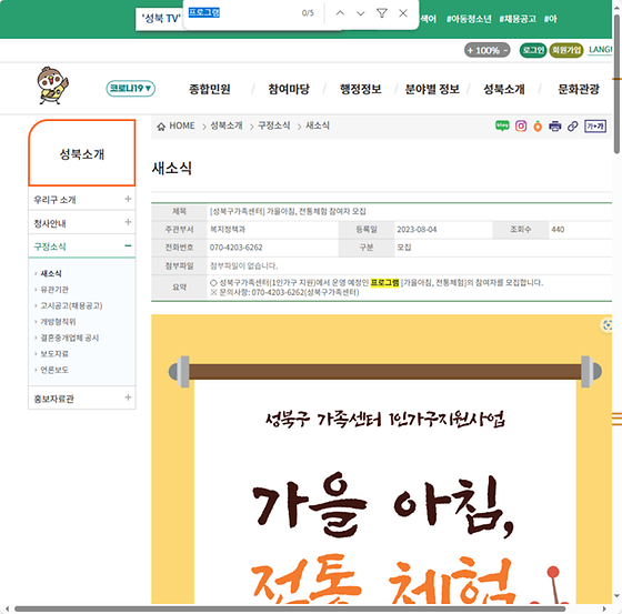 프로그램 = 계획, 활동, 수업, 수강, 지원