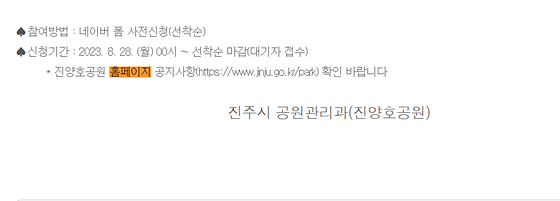 홈페이지 > 누리집