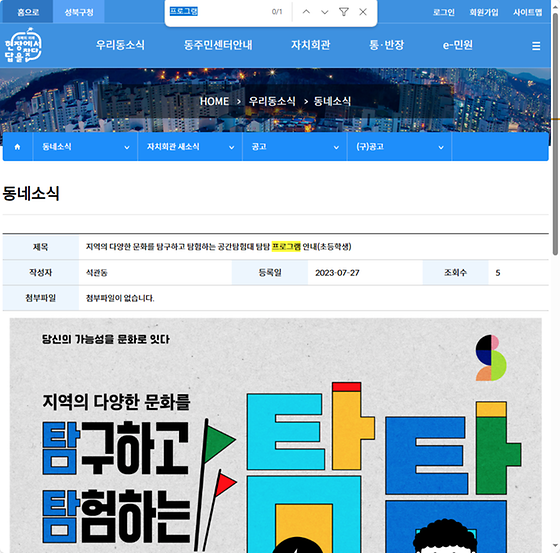 프로그램 = 계획, 활동, 수업, 수강, 지원