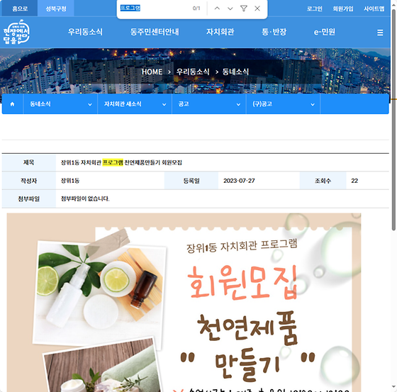 프로그램 = 계획, 활동, 수업, 수강, 지원
