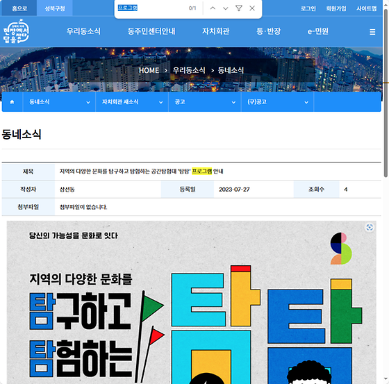프로그램 = 계획, 활동, 수업, 수강, 지원