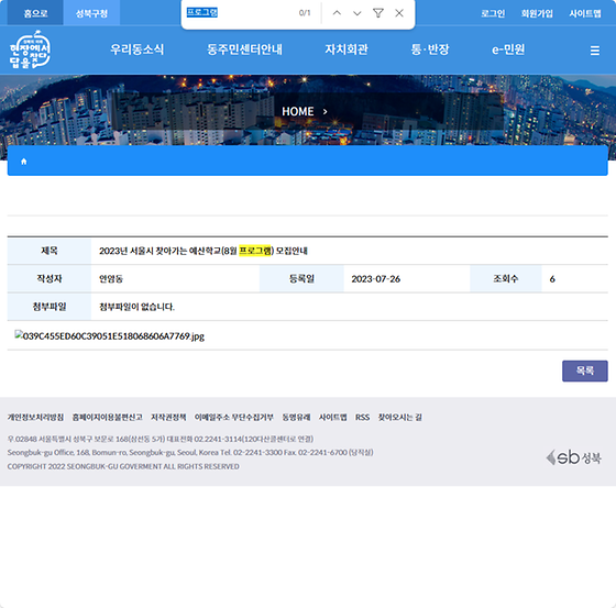 프로그램 = 계획, 활동, 수업, 수강, 지원