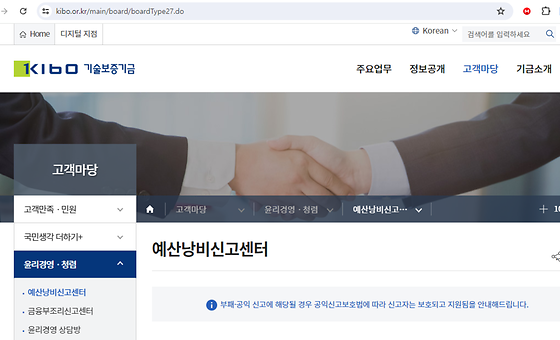 센터를 우리말로 바꿔주세요