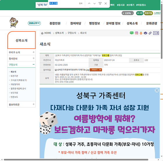 프로그램 = 계획, 활동, 수업, 수강, 지원
