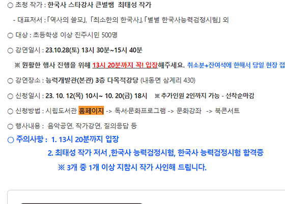 홈페이지 > 누리집