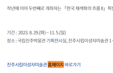 홈페이지 > 누리집