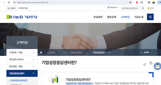 센터를 우리말로 바꿔주세요