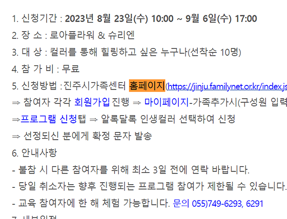 홈페이지 > 누리집