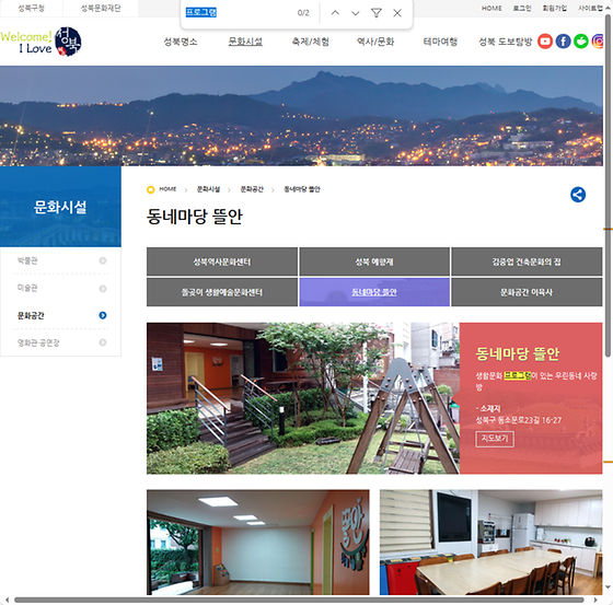 프로그램 = 계획, 활동, 수업, 수강, 지원