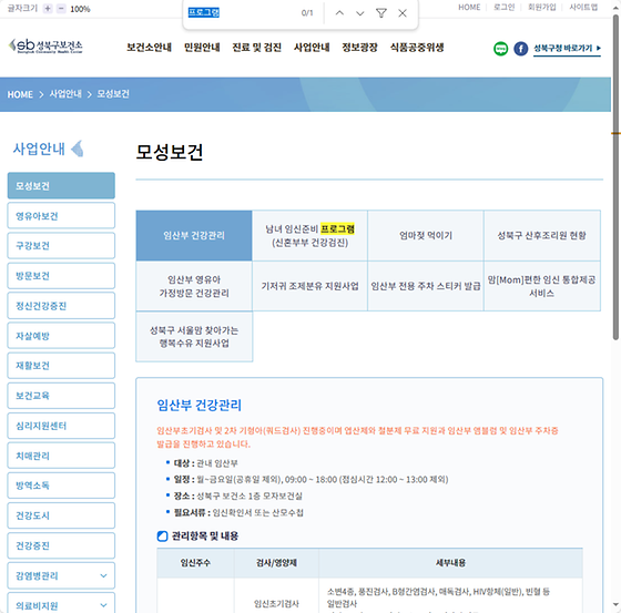 프로그램 = 계획, 활동, 수업, 수강, 지원
