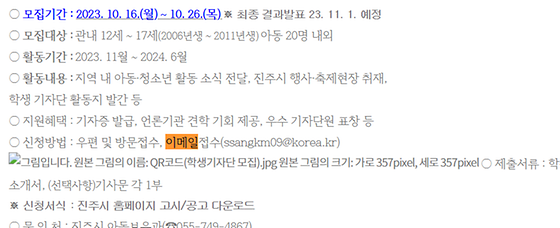 이메일 > 전자우편