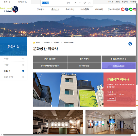 프로그램 = 계획, 활동, 수업, 수강, 지원