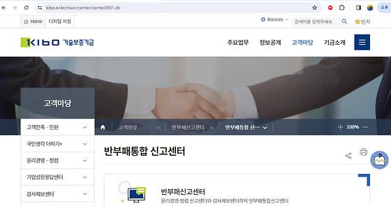 센터를 우리말로 바꿔주세요