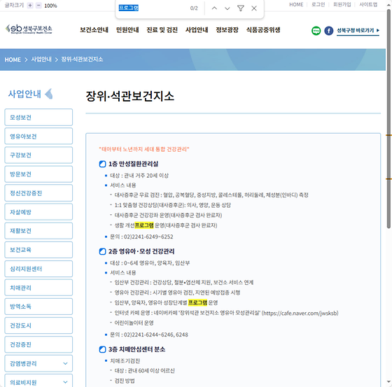 프로그램 = 계획, 활동, 수업, 수강, 지원