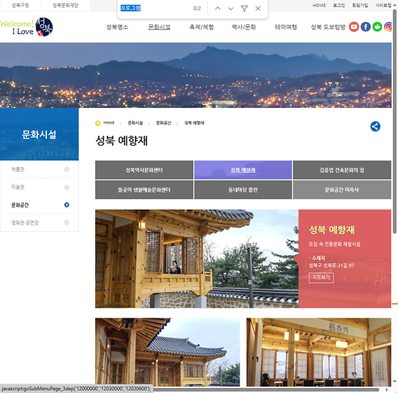프로그램 = 계획, 활동, 수업, 수강, 지원