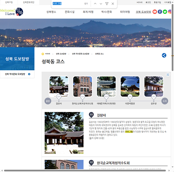 프로그램 = 계획, 활동, 수업, 수강, 지원