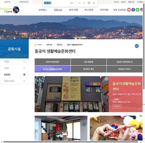 프로그램 = 계획, 활동, 수업, 수강, 지원
