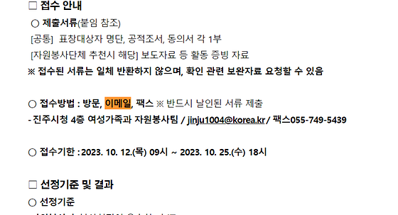 이메일 > 전자우편