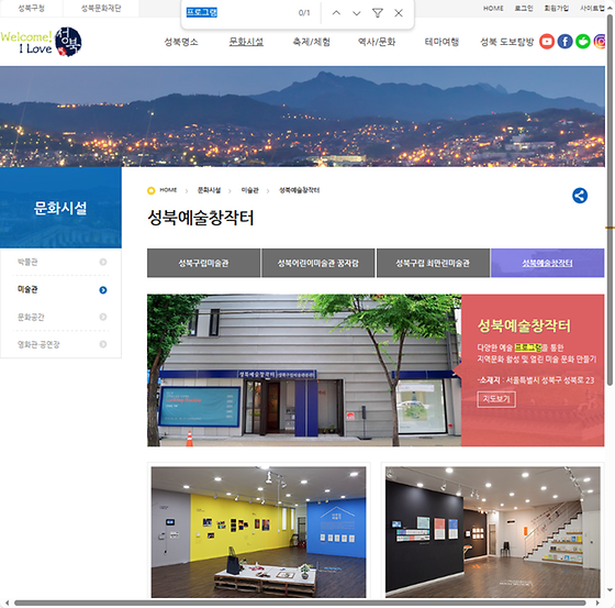 프로그램 = 계획, 활동, 수업, 수강, 지원