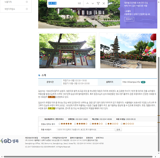 프로그램 = 계획, 활동, 수업, 수강, 지원