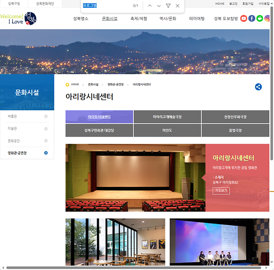 프로그램 = 계획, 활동, 수업, 수강, 지원