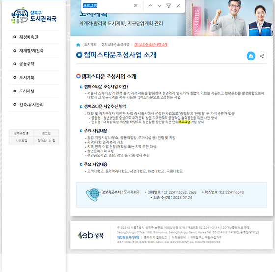 프로그램 = 계획, 활동, 수업, 수강, 지원