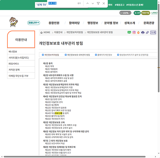 프로그램 = 계획, 활동, 수업, 수강, 지원