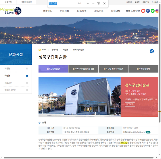프로그램 = 계획, 활동, 수업, 수강, 지원