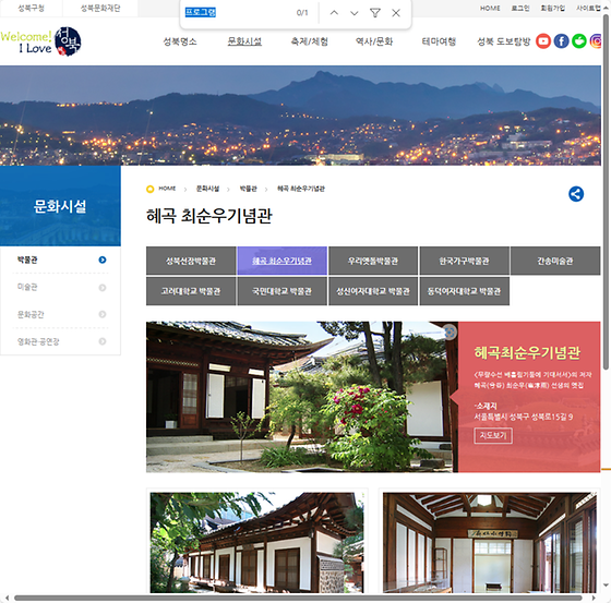 프로그램 = 계획, 활동, 수업, 수강, 지원