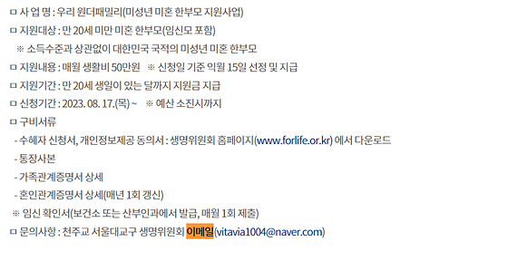 이메일 > 전자우편