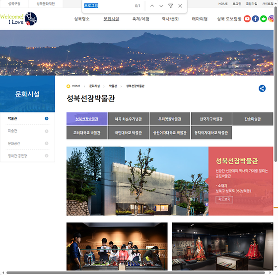 프로그램 = 계획, 활동, 수업, 수강, 지원