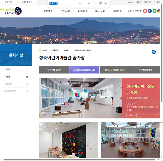 프로그램 = 계획, 활동, 수업, 수강, 지원