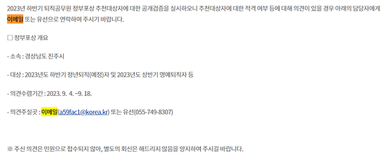 이메일