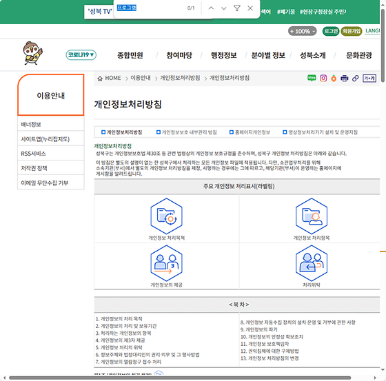 프로그램 = 계획, 활동, 수업, 수강, 지원